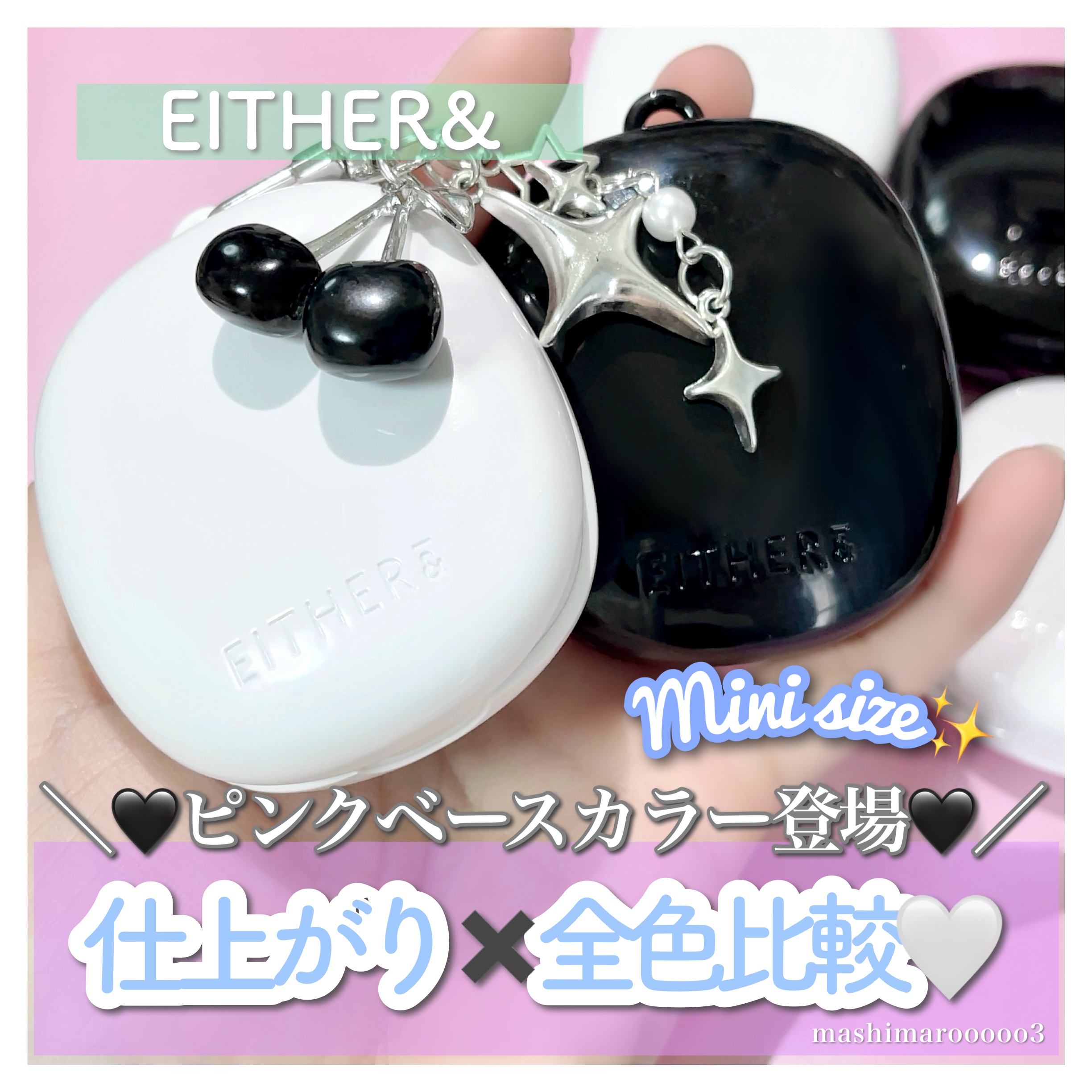 Pebble Glow Cushion 17P PORCELAIN/EITHER＆/クッションファンデーションを使ったクチコミ（1枚目）