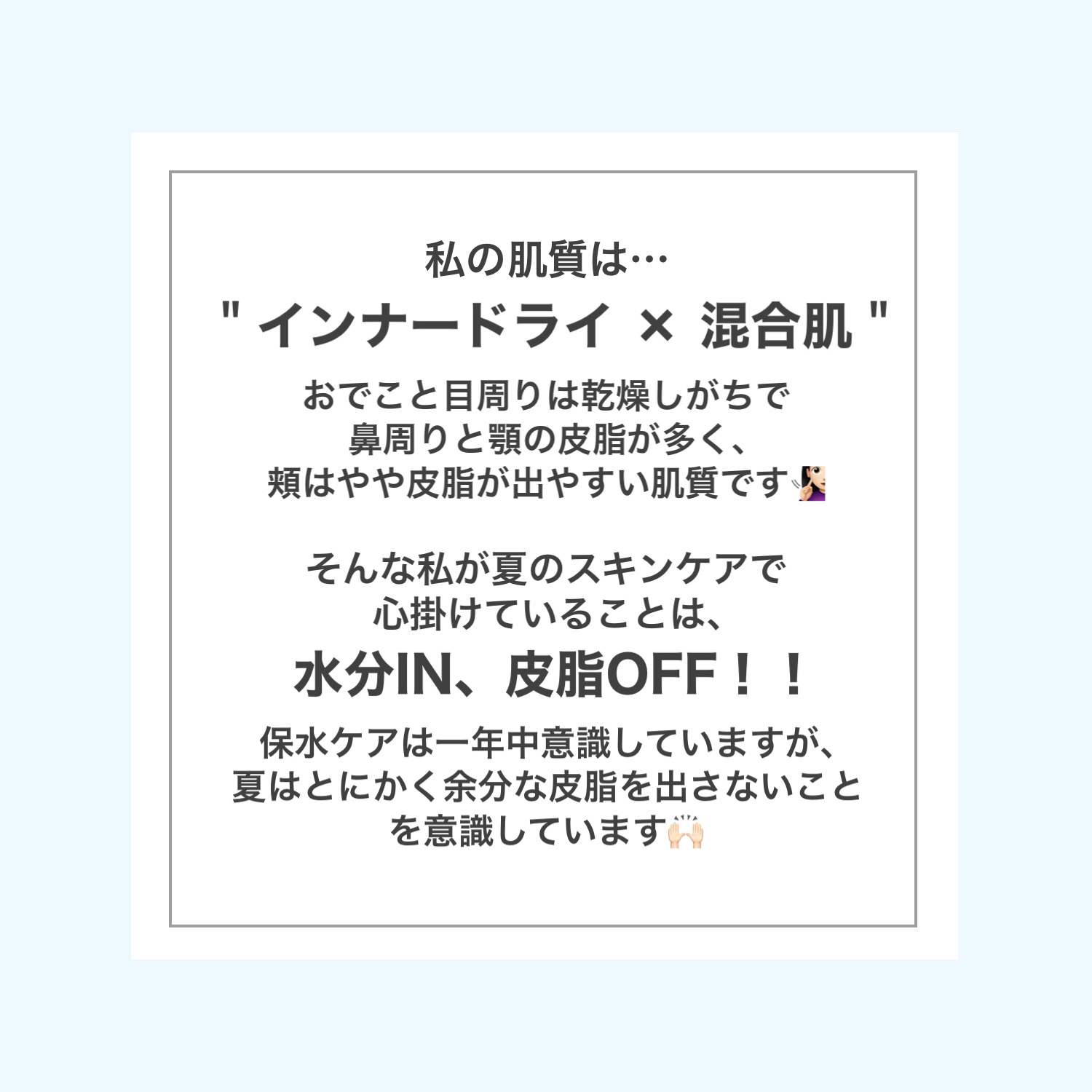 ドクダミ 77 スージングトナー/Anua/化粧水を使ったクチコミ（2枚目）