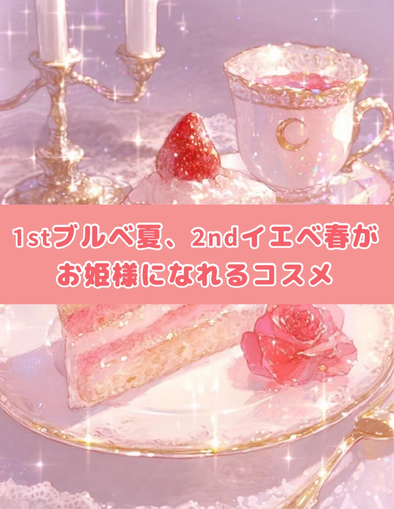 クリームチーク/キャンメイク/ジェル・クリームチークを使ったクチコミ(1枚目)