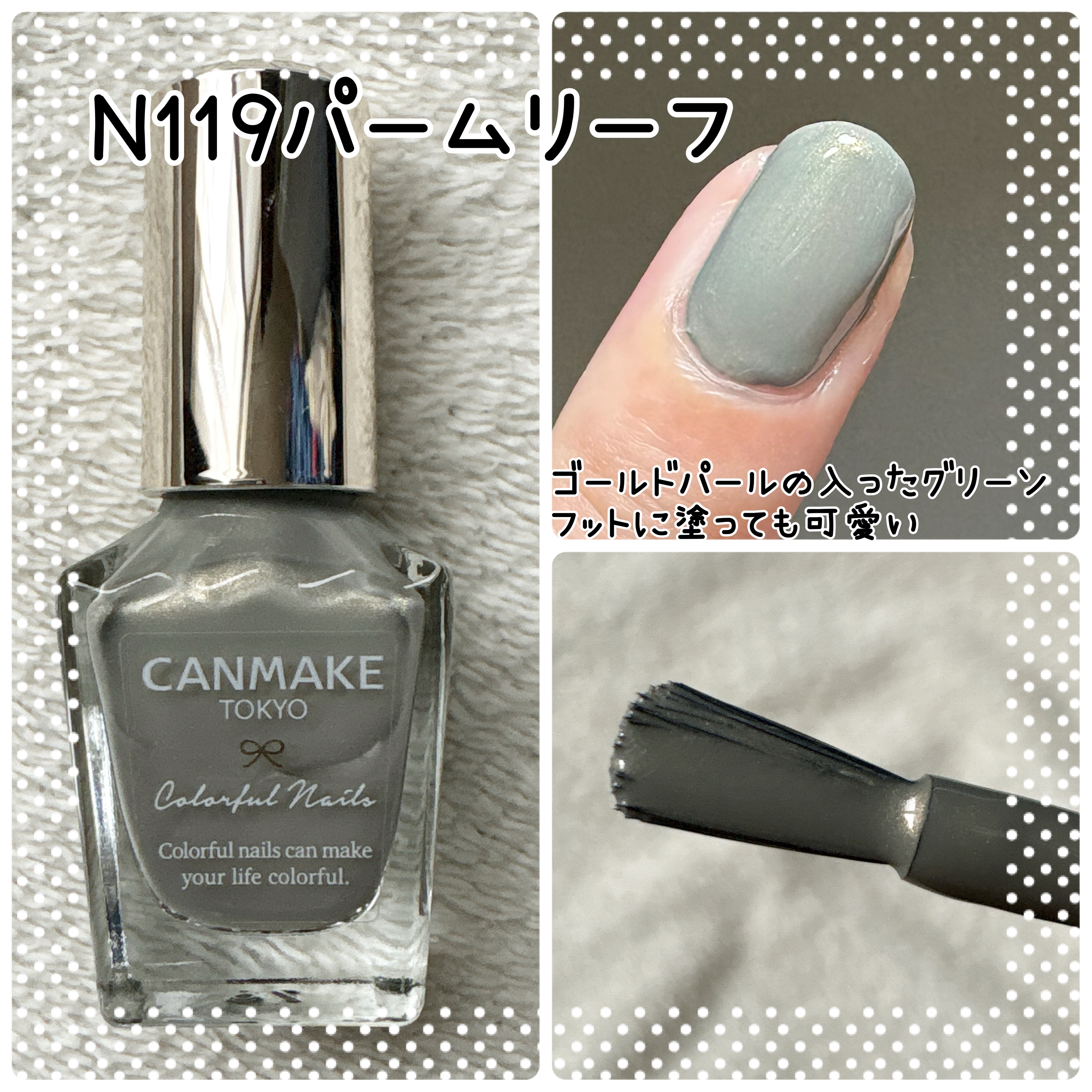 カラフルネイルズ/キャンメイク/マニキュアを使ったクチコミ（2枚目）