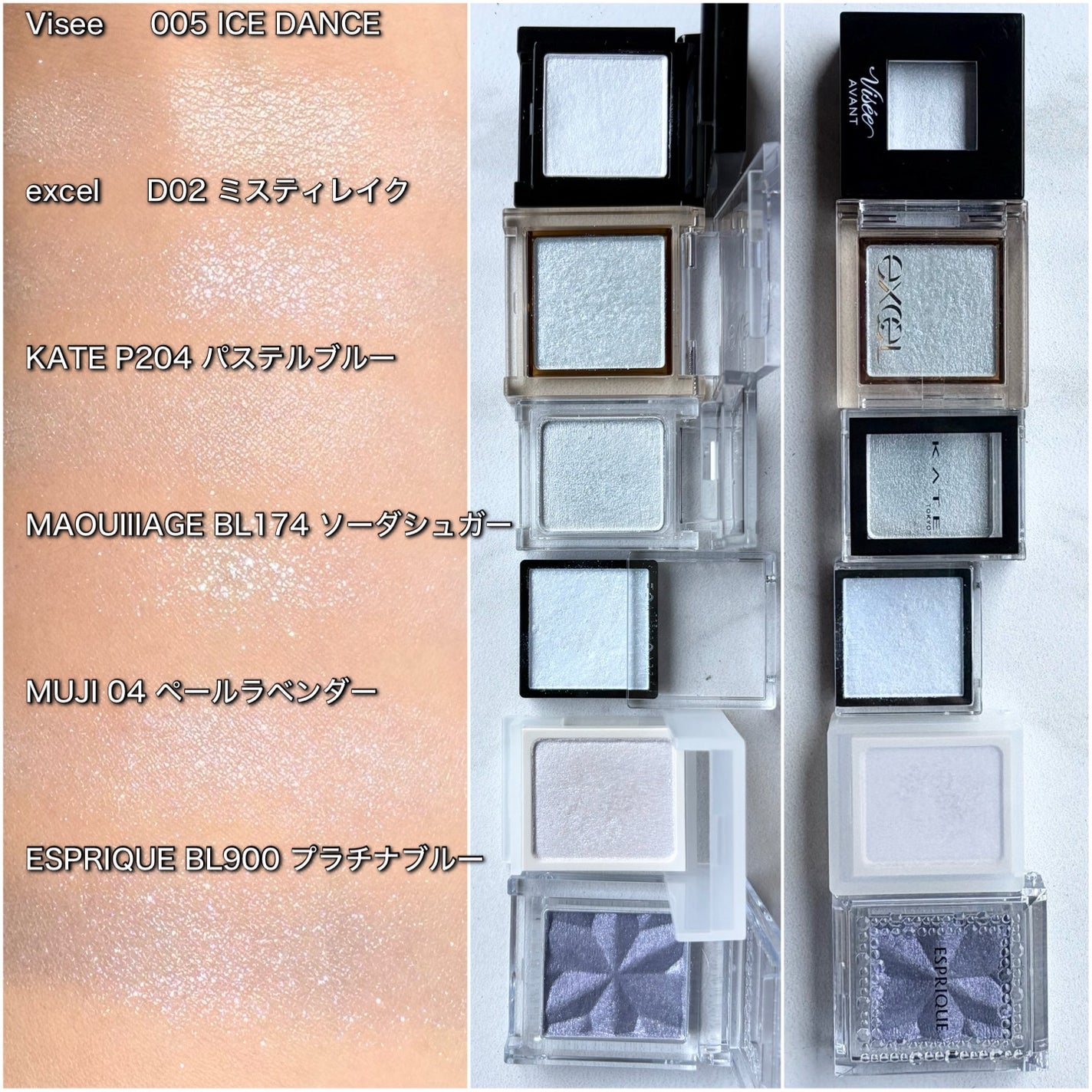 ヴィセ アヴァン シングルアイカラー/Visée/単色アイシャドウを使ったクチコミ(6枚目)