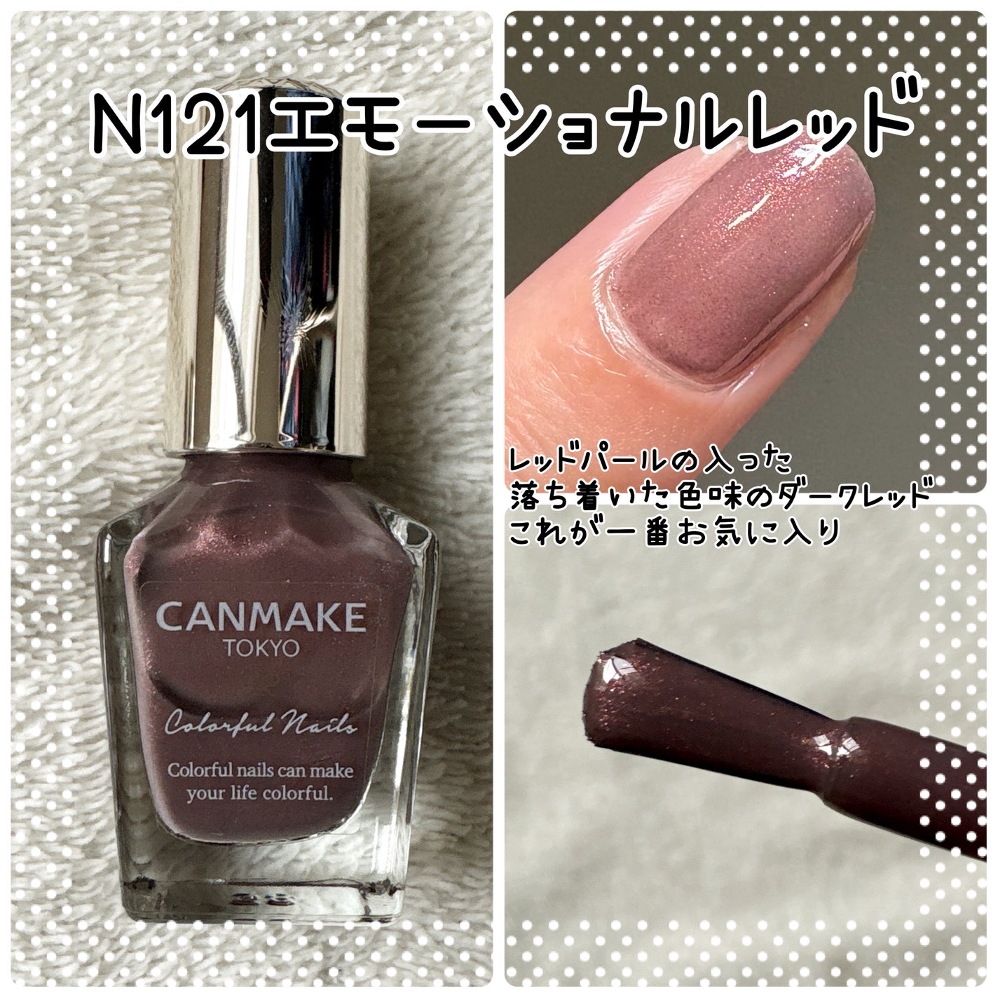 ã«ã©ãã«ãã€ã«ãº/ãã£ã³ã¡ã€ã¯/ãããã¥ã¢ã䜿ã£ãã¯ãã³ãïŒ4æç®ïŒ