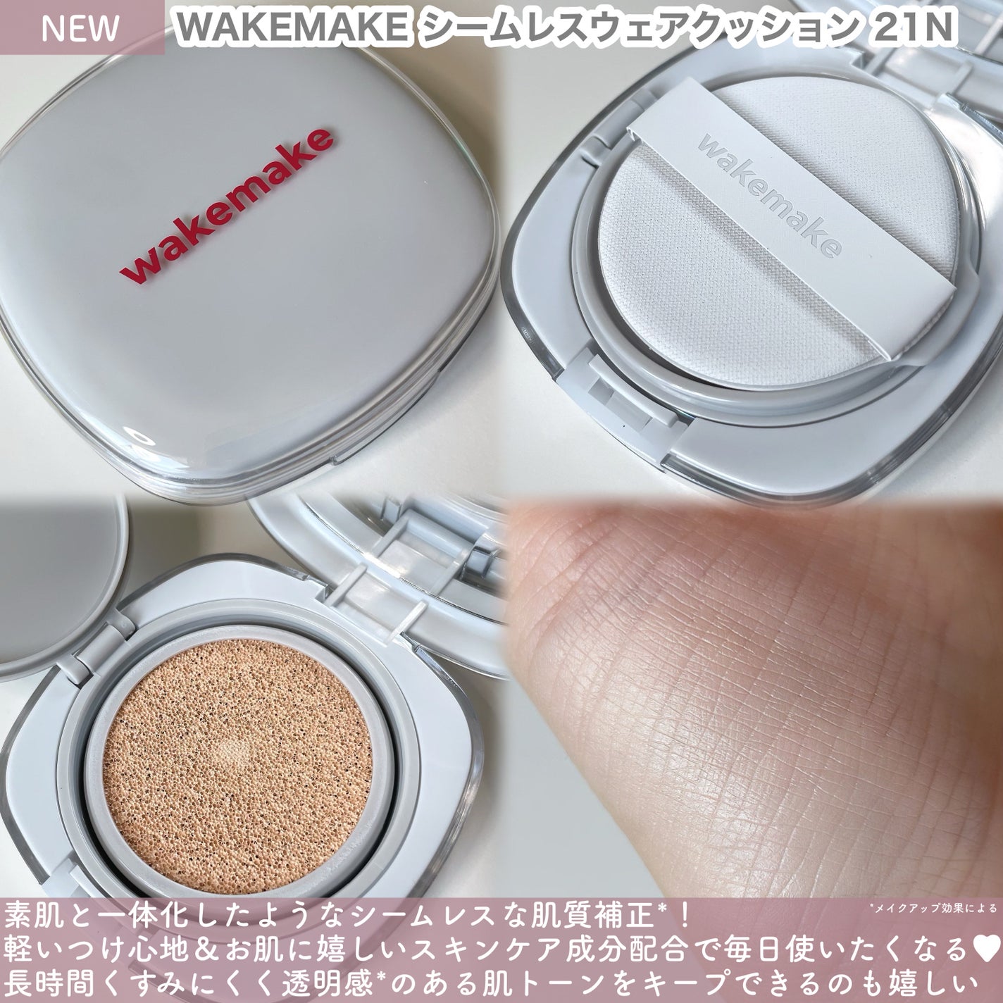 ãœããã·ã¢ãŒãã«ããã¬ãã/wakemake/ã¢ã€ã·ã£ããŠãã¬ããã䜿ã£ãã¯ãã³ãïŒ2æç®ïŒ