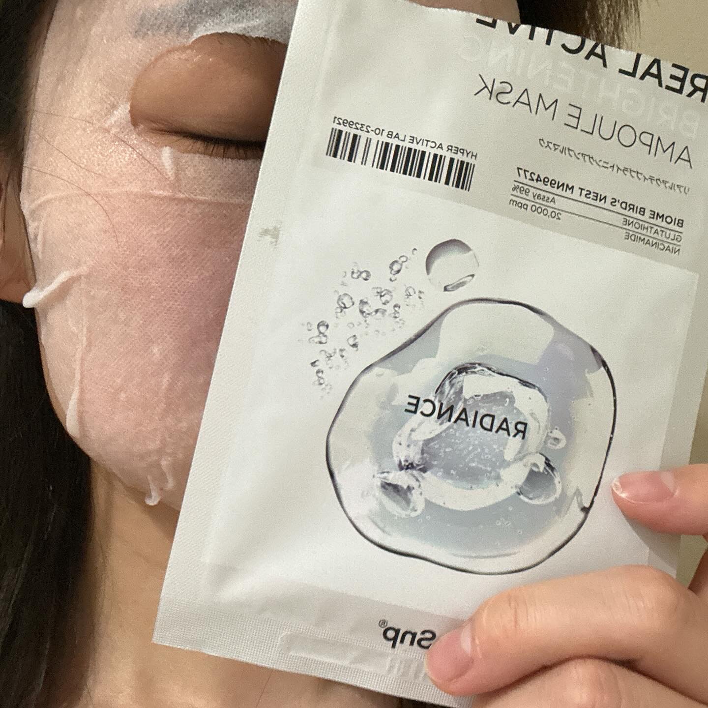 コラーゲンバウンスアップハイパーアクティブゲルマスク/SNP/シートマスク・パックを使ったクチコミ（3枚目）