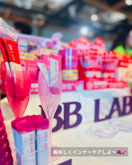 BBLAB ザクロコラーゲンS/Nutrione/食品を使ったクチコミ(5枚目)