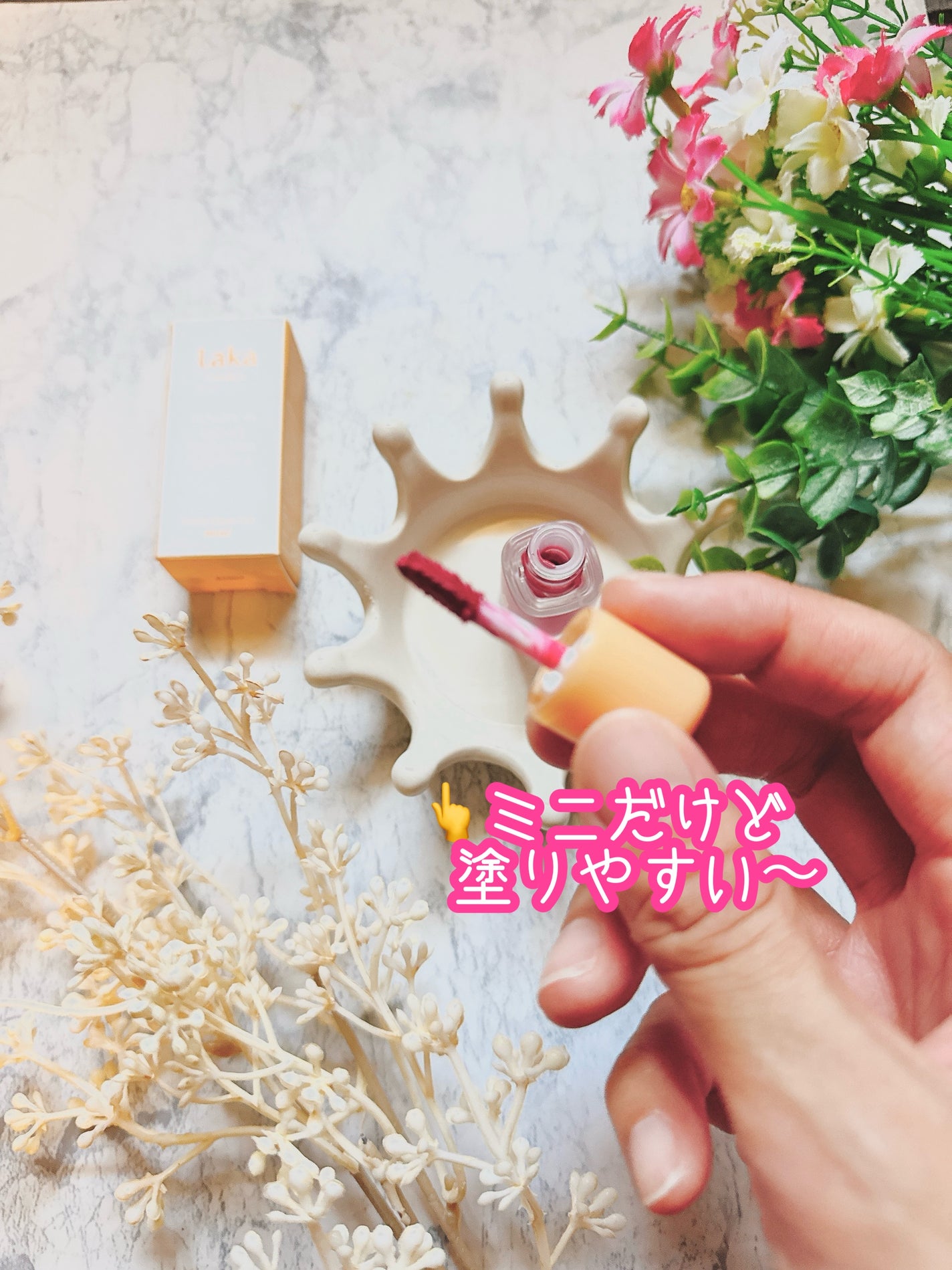 フルーティーグラムティント/Laka/リップティントを使ったクチコミ(3枚目)