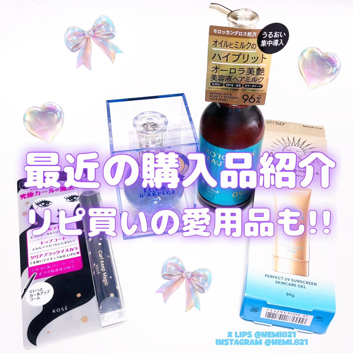 クイックラッシュカーラー/キャンメイク/マスカラ下地を使ったクチコミ(1枚目)