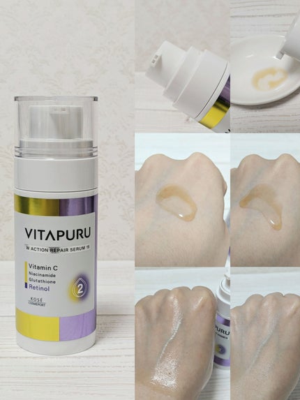 ビタプル ダブルアクション リペアセラム 15/VITAPURU/美容液を使ったクチコミ(2枚目)