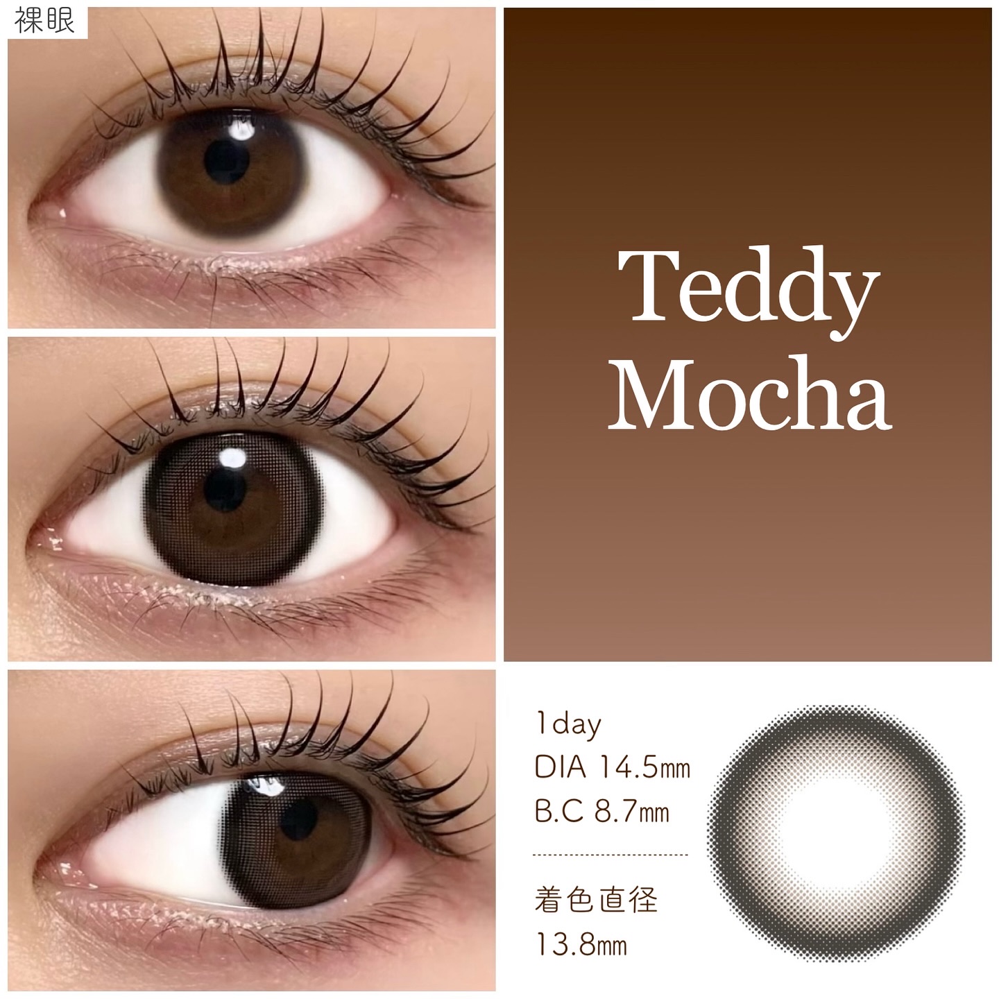 エバーカラーワンデー ナチュラル/エバーカラー/ワンデー（１DAY）カラコンを使ったクチコミ（2枚目）