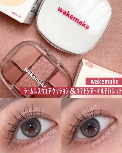 ソフトシアーマルチパレット/wakemake/アイシャドウパレットを使ったクチコミ(1枚目)