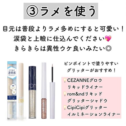 グロウフルールチークス/キャンメイク/パウダーチークを使ったクチコミ(4枚目)