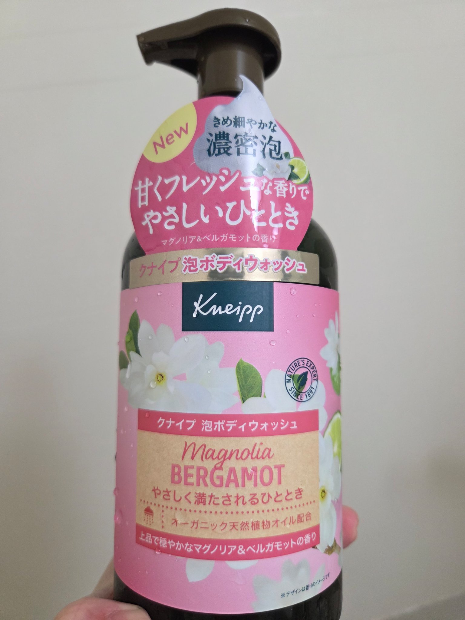 クナイプ 泡ボディウォッシュ マグノリア＆ベルガモットの香り/クナイプ/ボディソープを使ったクチコミ（1枚目）