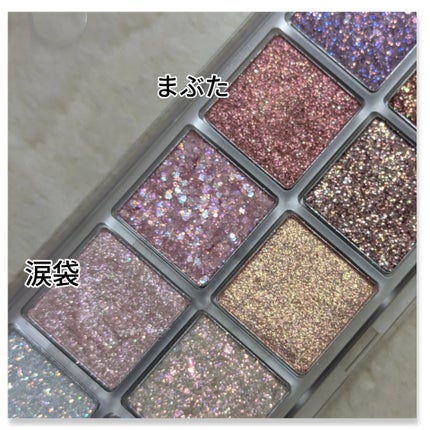 シルキースフレアイズ/キャンメイク/アイシャドウパレットを使ったクチコミ(4枚目)