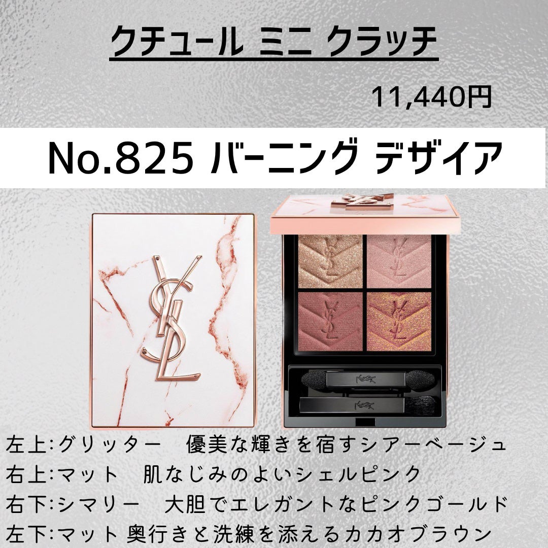 ori on LIPS 「新作コスメ˗ˏˋꪔᥱꪔ᥆ᝰ✍︎ˎˊ˗❁.˚‧º‧┈┈┈┈┈┈┈..」(2枚目)