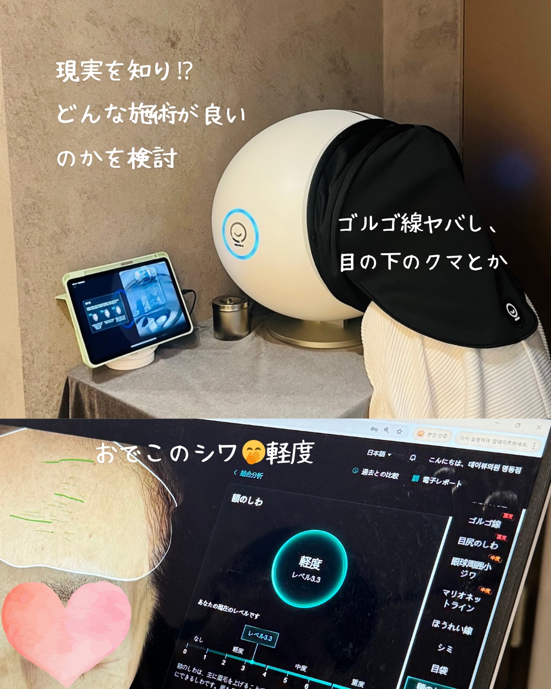 を使ったクチコミ（3枚目）