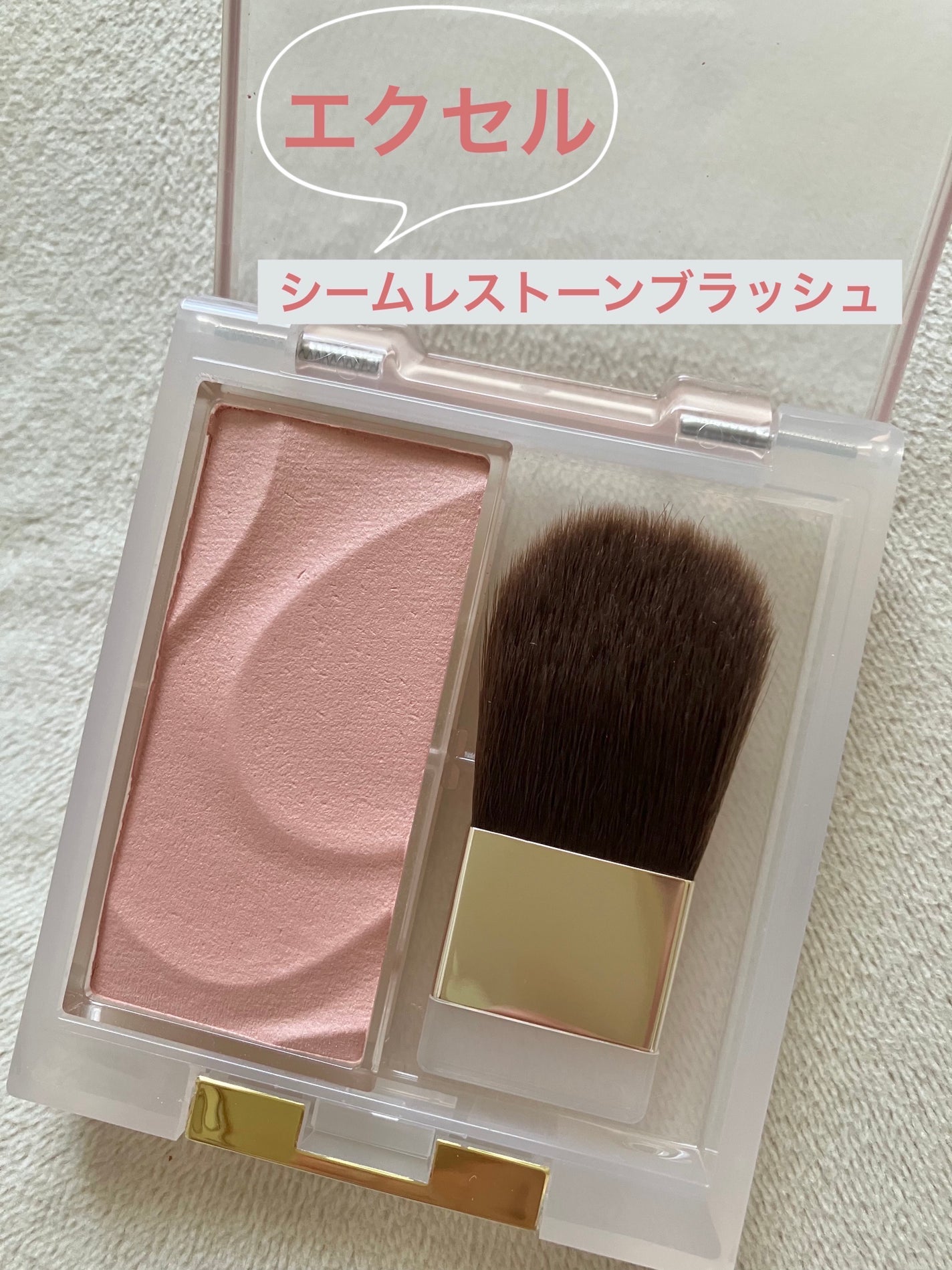 シームレストーン ブラッシュ/excel/パウダーチークを使ったクチコミ(1枚目)