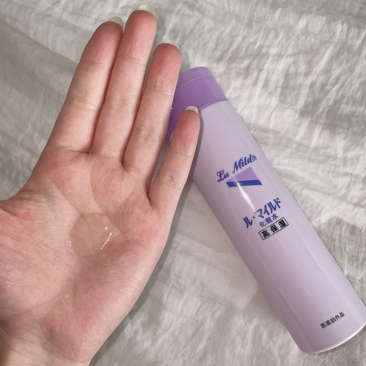 ル・マイルド化粧水/ル・マイルド/化粧水を使ったクチコミ（2枚目）