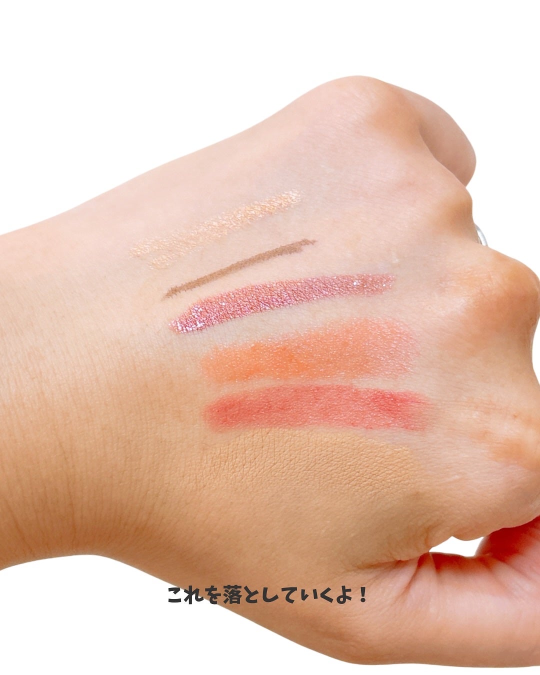 アンダーメソッド クレンジングジェルバームピール/サンリッシュ/クレンジングジェルを使ったクチコミ(5枚目)