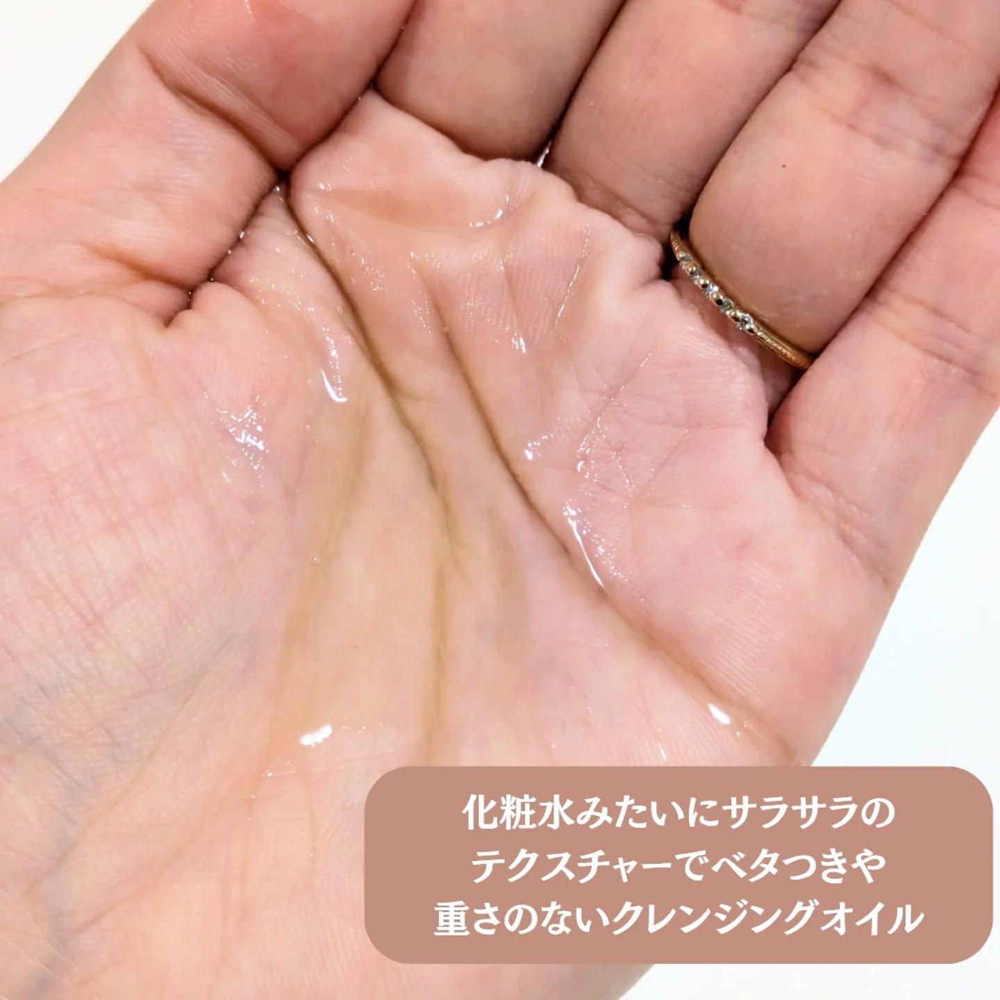 ライスフィラ クレンジングオイル/HAYEJIN/オイルクレンジングを使ったクチコミ（3枚目）