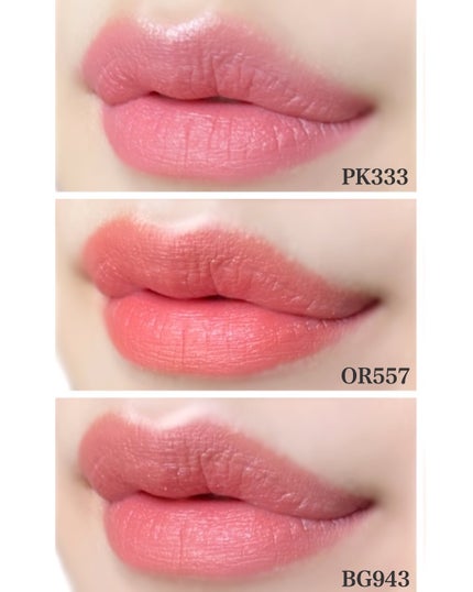 キヌルージュ クリーム/shu uemura/口紅を使ったクチコミ(4枚目)