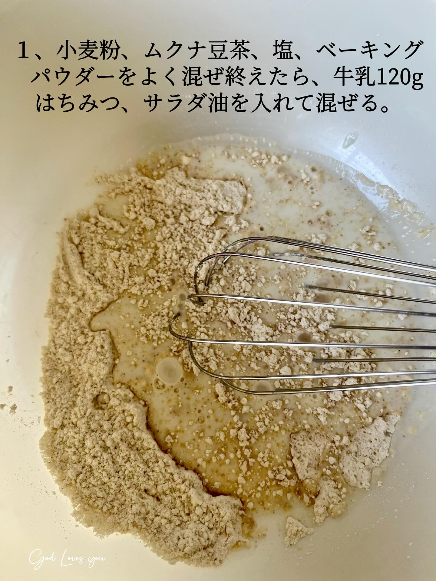 &WELLムクナ豆茶/&WELL/その他ドリンクを使ったクチコミ（3枚目）