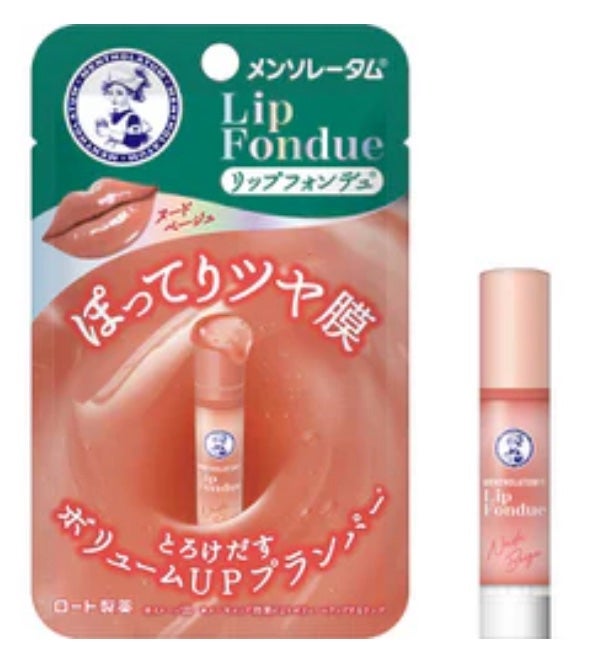 メンソレータム リップフォンデュ/メンソレータム/リップバームを使ったクチコミ(3枚目)