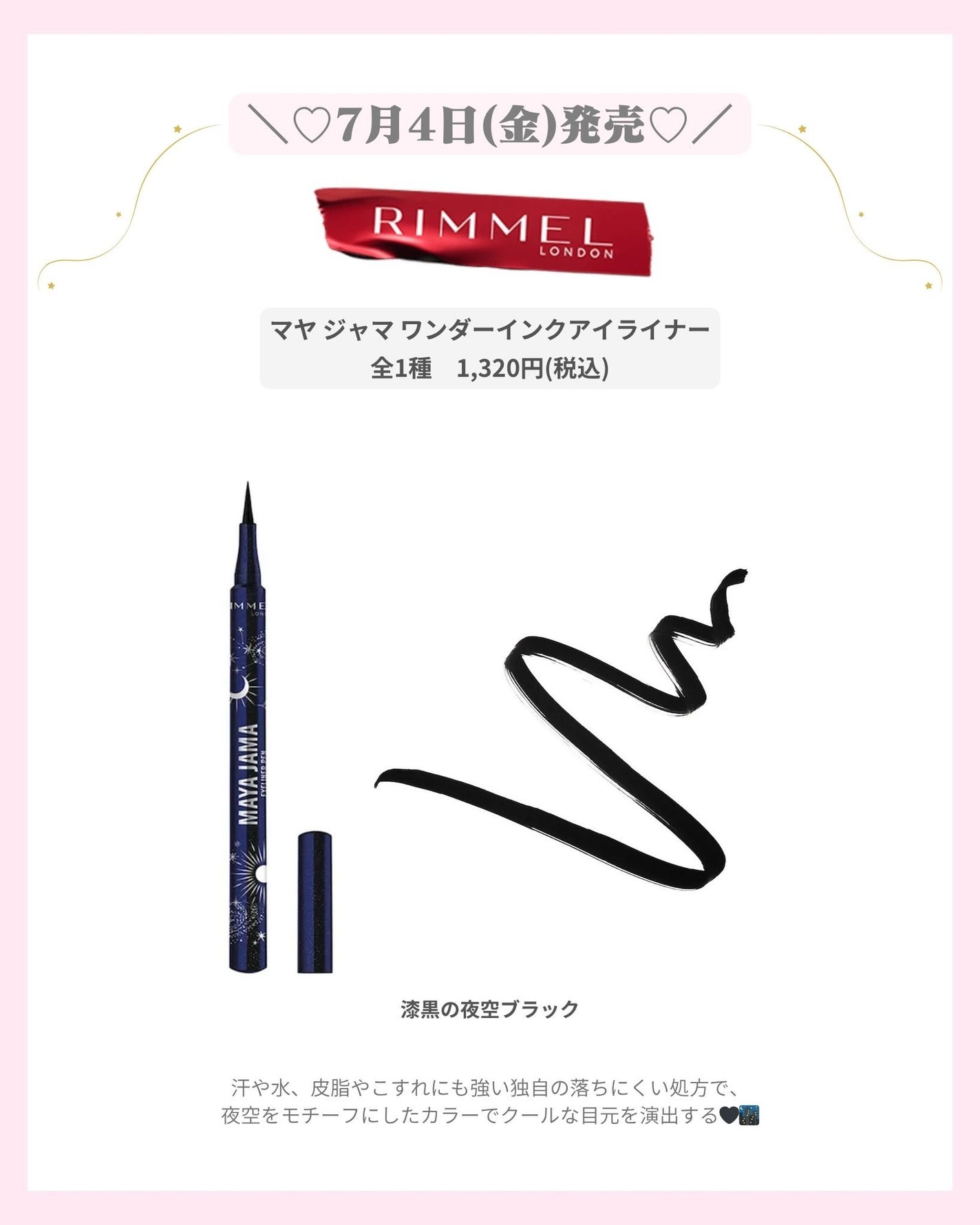 mð on LIPS ãâïž7ææ°äœã³ã¹ã¡âïžïŒããã°ãã¯ïŒmðã§ãïŒä»æ¥ã¯7ææ°äœ..ãïŒ4æç®ïŒ