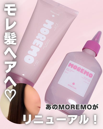 ウォータートリートメントミラクル10/moremo/洗い流すヘアトリートメントを使ったクチコミ(1枚目)