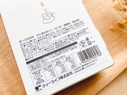 めた褒め茶ハレ/ティーライフ/その他ドリンクを使ったクチコミ(3枚目)