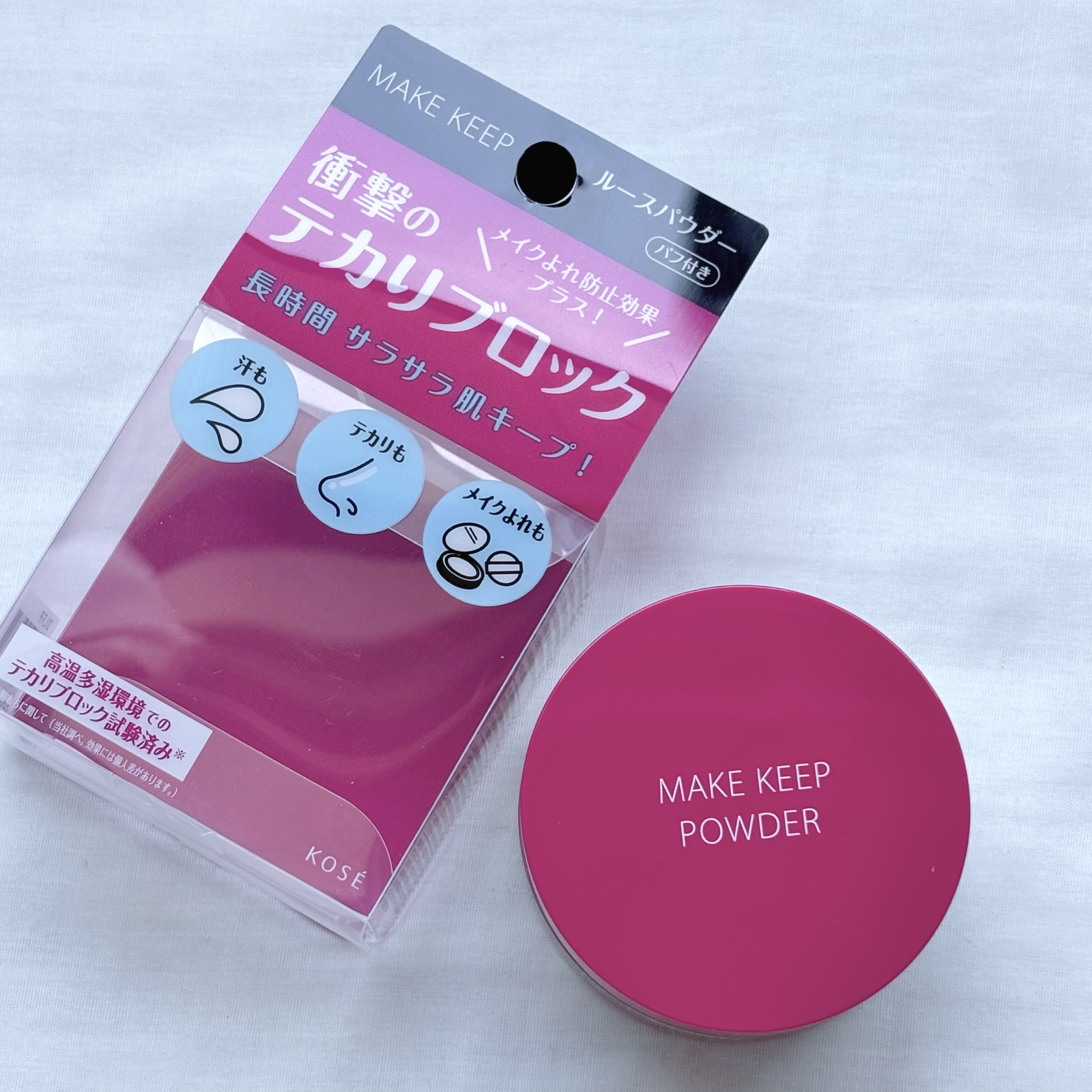 メイク キープ パウダー EX/コーセーコスメニエンス/ルースパウダーを使ったクチコミ（3枚目）