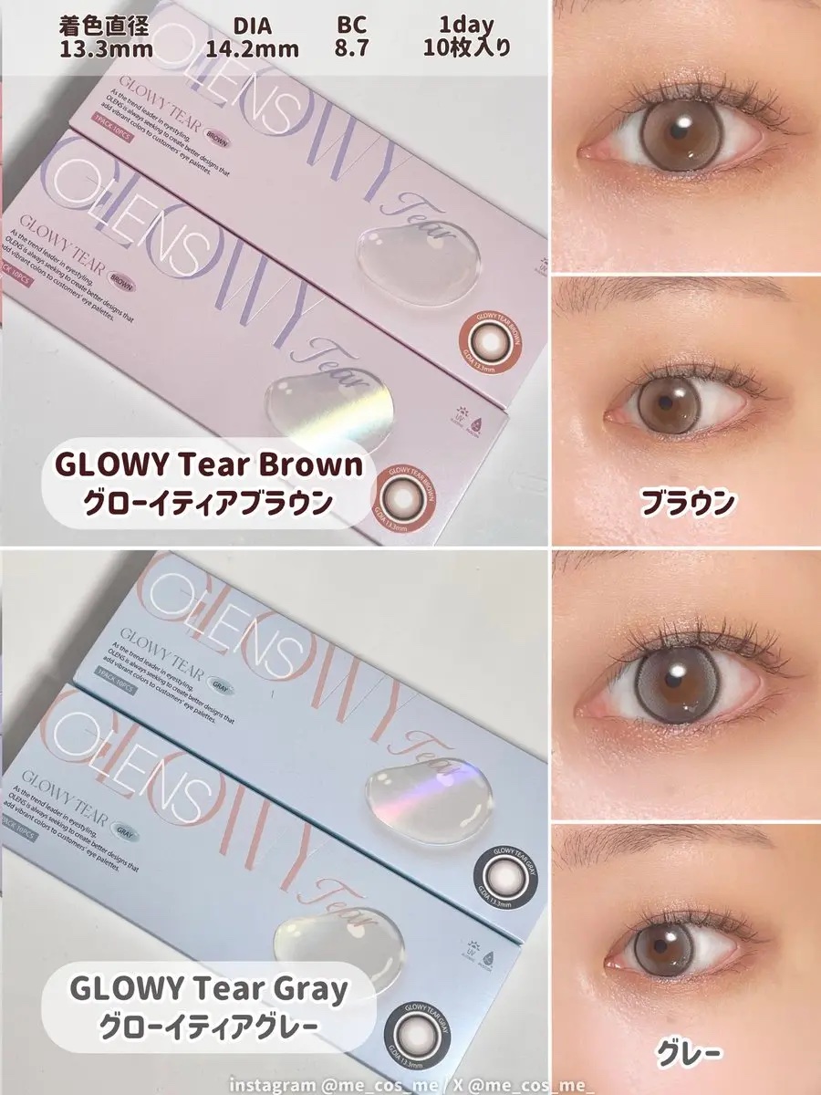 Glowy Tear 1day/OLENS/ワンデー（１DAY）カラコンを使ったクチコミ（1枚目）