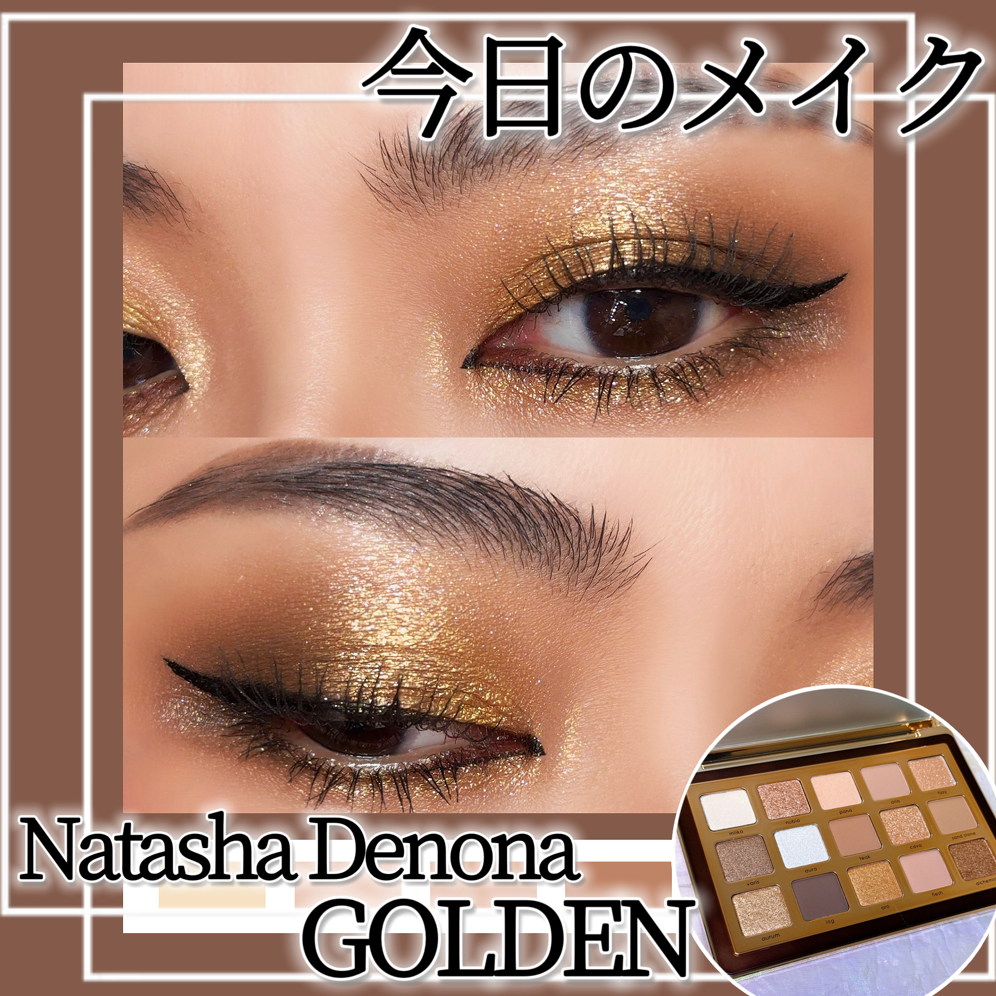 ロング＆カールマスカラ アドバンストフィルム/ヒロインメイク/マスカラを使ったクチコミ（1枚目）