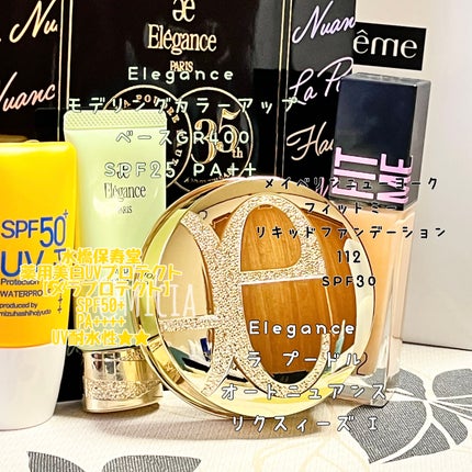 エレガンス ラ プードル オートニュアンス リクスィーズ/Elégance/プレストパウダーを使ったクチコミ(2枚目)