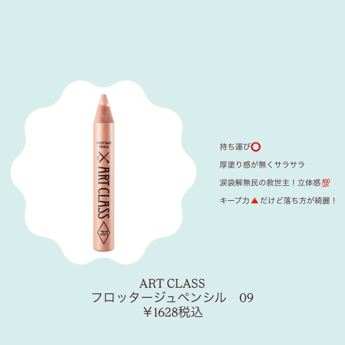 描くふたえアイライナー/CEZANNE/リキッドアイライナーを使ったクチコミ(3枚目)