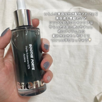 SOOTHE FORTE SERUM/essenciel/ブースター・導入液を使ったクチコミ(5枚目)