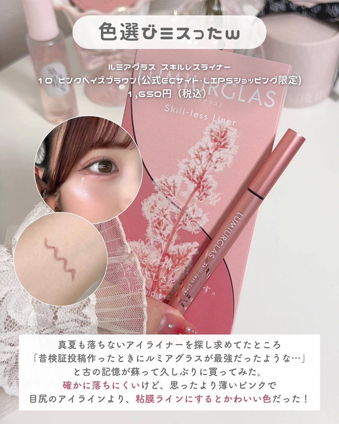 アイシャドウブラシセット/ロージーローザ/メイクブラシを使ったクチコミ（3枚目）