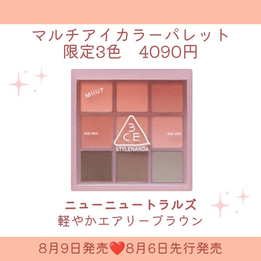 3CE ベルベット リップティント/3CE/リップティントを使ったクチコミ(3枚目)