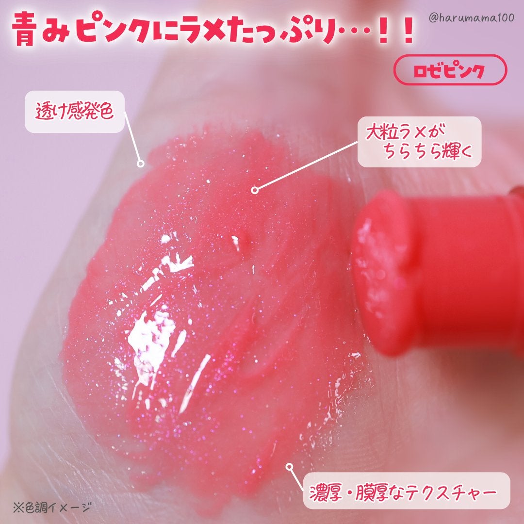 メンソレータム リップフォンデュ/メンソレータム/リップバームを使ったクチコミ(3枚目)