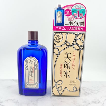 明色美顔水 薬用化粧水/美顔/化粧水を使ったクチコミ(1枚目)