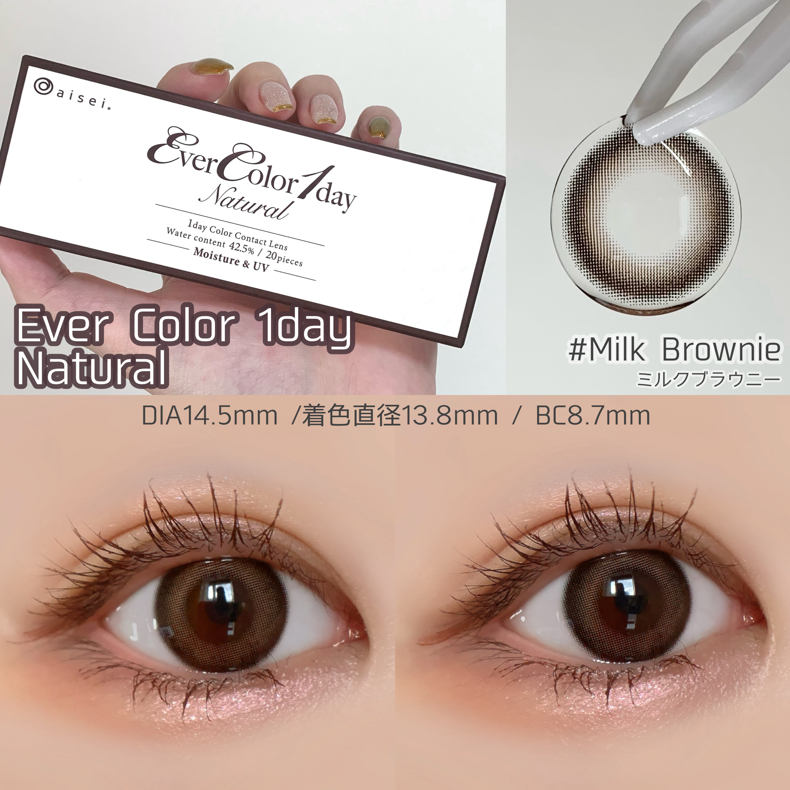 エバーカラーワンデー ナチュラル/エバーカラー/ワンデー（１DAY）カラコンを使ったクチコミ（3枚目）