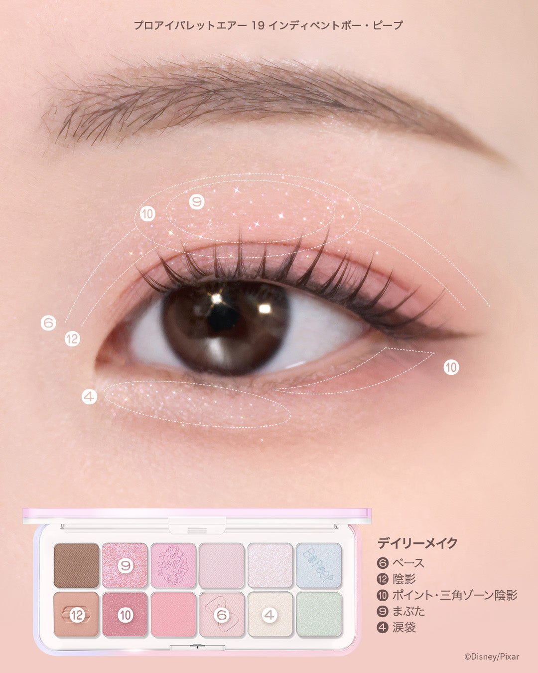 プロ アイ パレット エアー/CLIO/アイシャドウパレットを使ったクチコミ(4枚目)