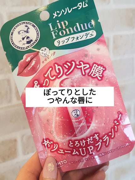 を使ったクチコミ(1枚目)