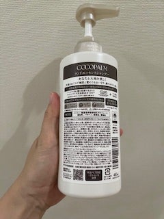 とし on LIPS 「「COCOPALMランドエッセンスシャンプー&トリートメント」..」(3枚目)