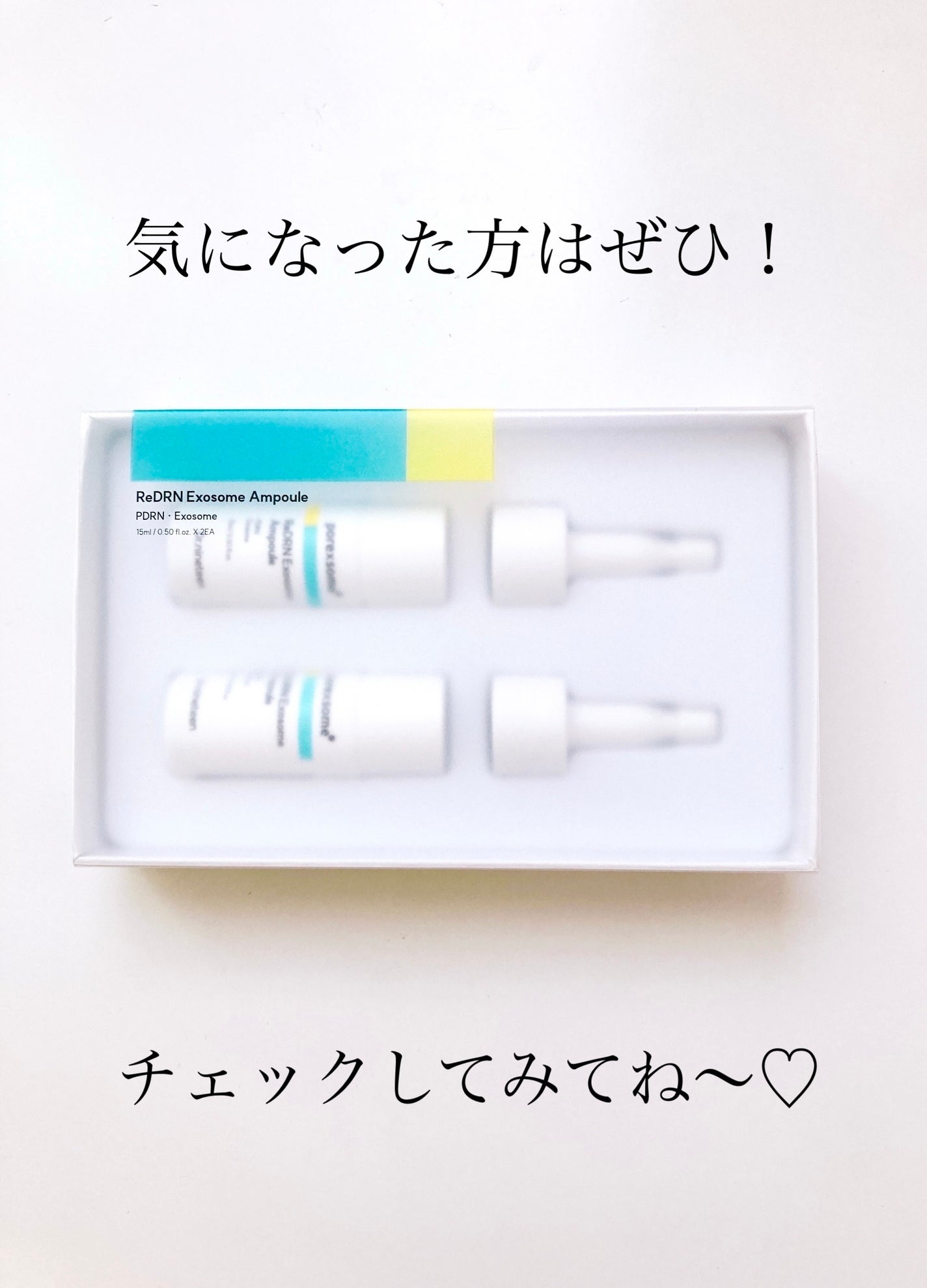 ReDRNエクソソームアンプル/Dr.nineteen/美容液を使ったクチコミ(6枚目)