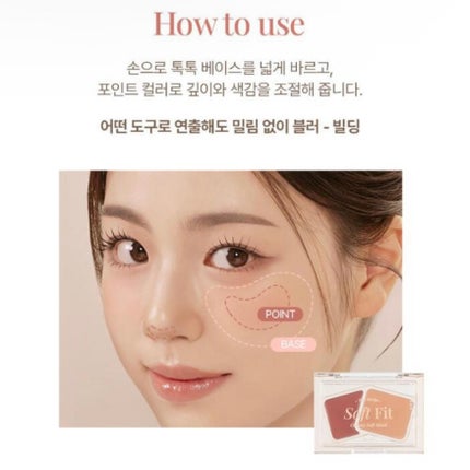 Soft Fitting Cream Blusher/フォレンコス/ジェル・クリームチークを使ったクチコミ(4枚目)