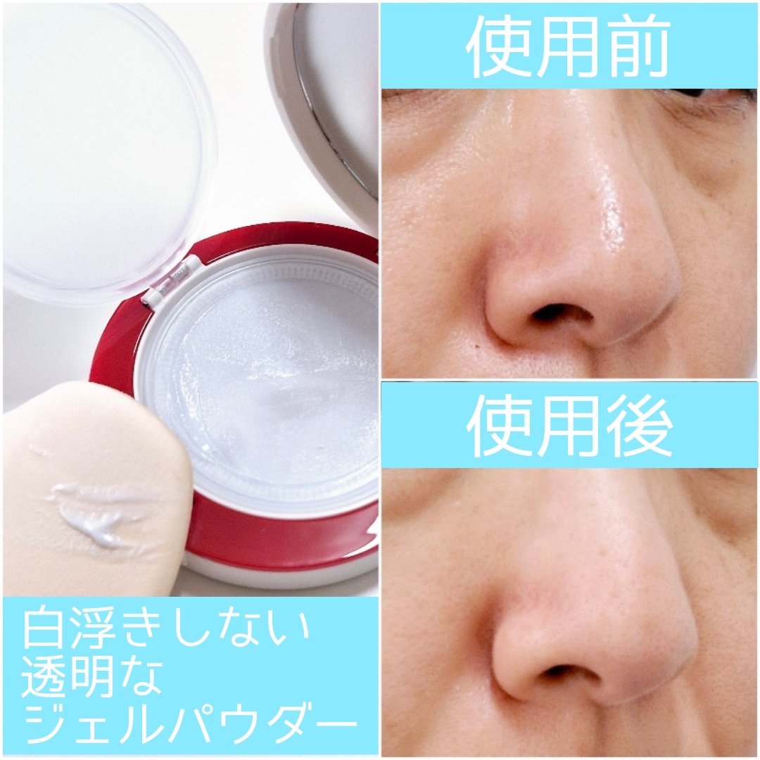 ビーベルベット セバムカットクッション/espoir/プレストパウダーを使ったクチコミ（2枚目）