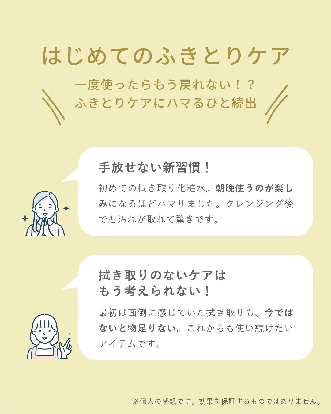 ナリス化粧品公式アカウント on LIPS 「今回は、実際にルクエコンクを使ってくださった方のリアルな声をま..」(2枚目)