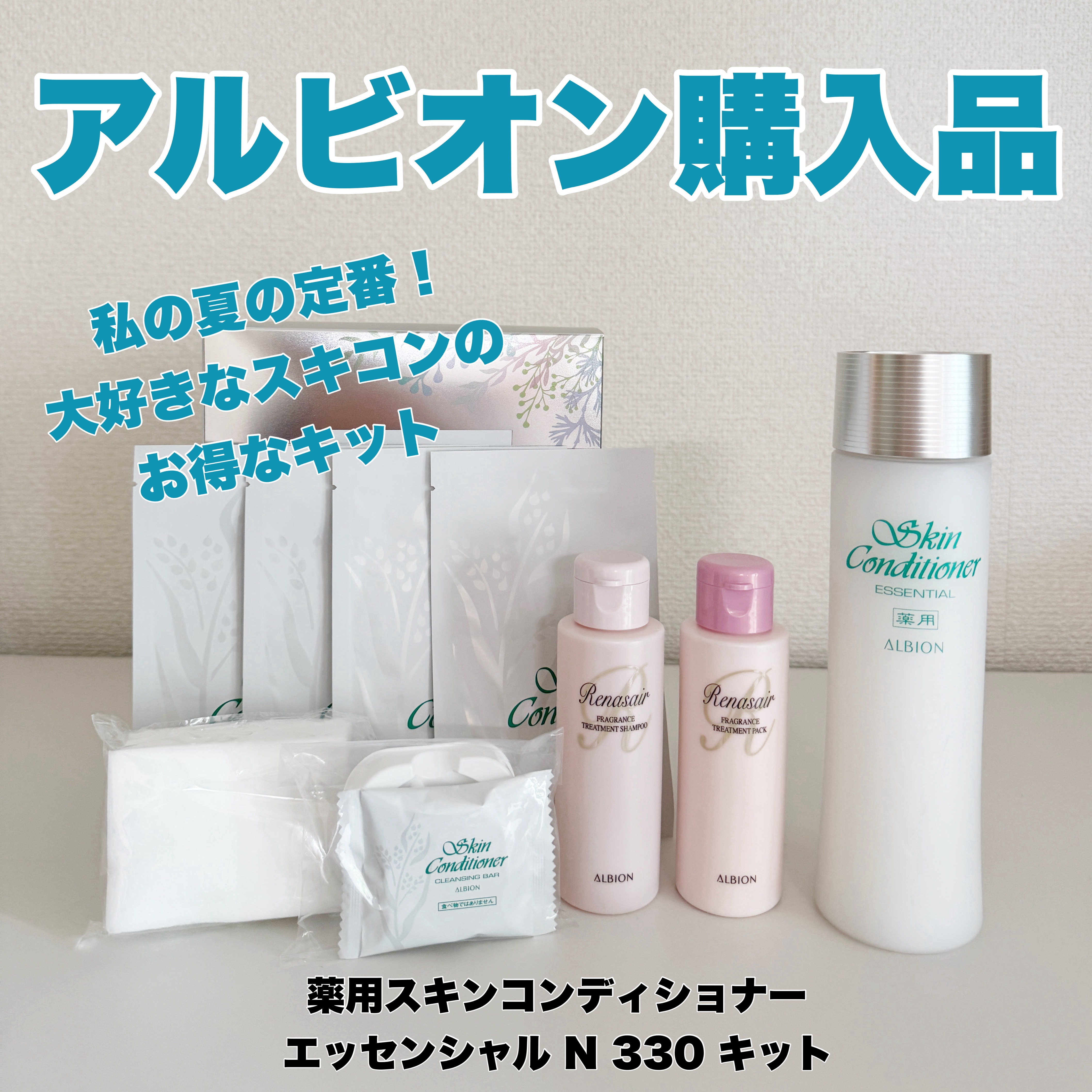 AQ アブソリュート エマルジョン マイクロラディアンス Ⅰ/DECORTÉ/乳液を使ったクチコミ（3枚目）