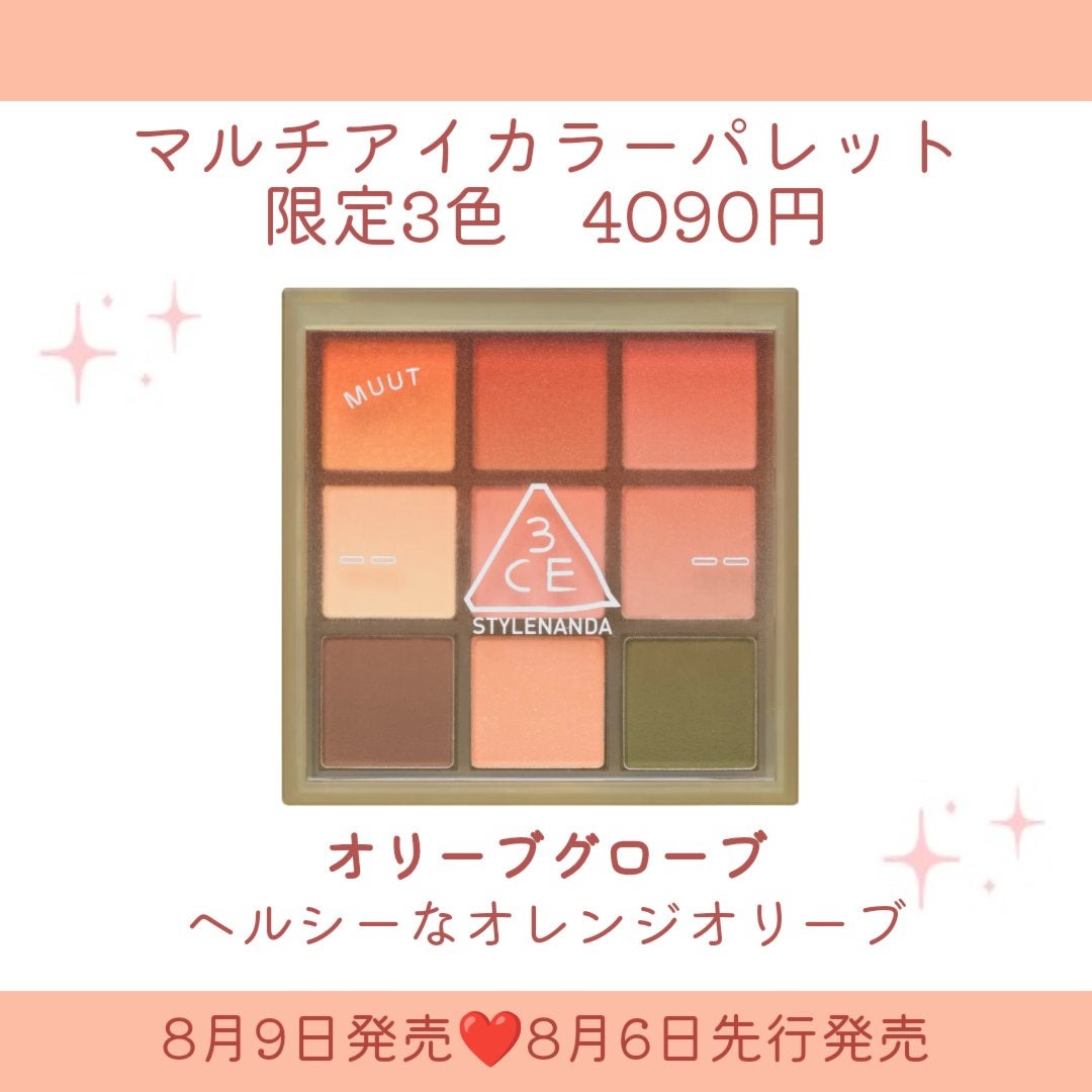 3CE ベルベット リップティント/3CE/リップティントを使ったクチコミ(4枚目)