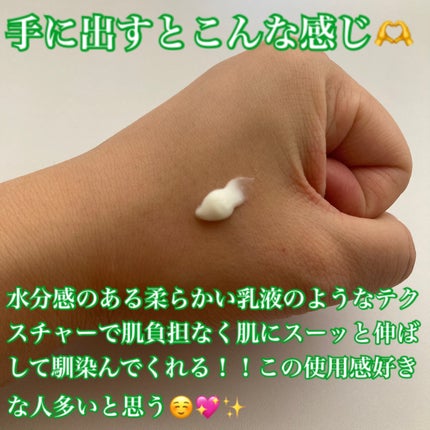 ツボクサ サンクリーム/mixsoon/日焼け止めクリームを使ったクチコミ(2枚目)